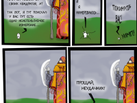 Превью выпуска №41