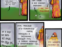 Превью выпуска №42