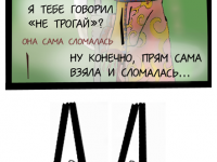 Превью выпуска №43