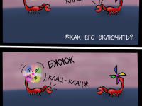 Превью выпуска №44