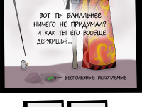 Превью выпуска №45