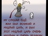 Превью выпуска №46