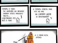 Превью выпуска №48