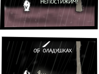 Превью выпуска №49