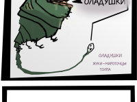 Превью выпуска №50