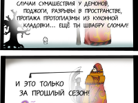 Превью выпуска №52