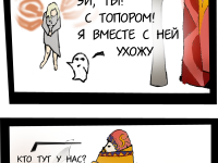 Превью выпуска №55