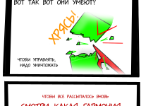 Превью выпуска №57