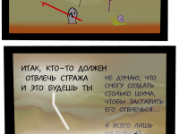 Превью выпуска №58