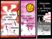 Превью выпуска №61