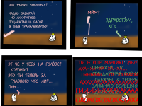 Превью выпуска №63