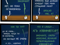 Превью выпуска №64