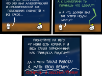 Превью выпуска №65