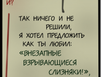 Превью выпуска №66