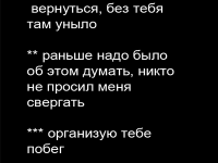 Превью выпуска №67