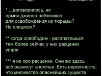 Превью выпуска №68
