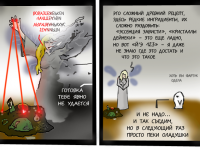 Превью выпуска №69