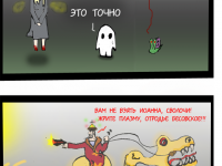 Превью выпуска №70