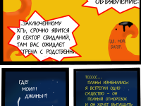 Превью выпуска №71