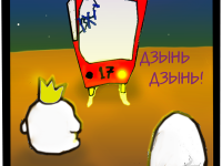 Превью выпуска №72