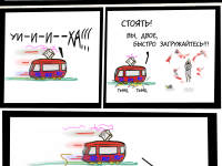 Превью выпуска №73