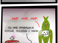 Превью выпуска №74