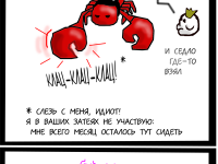 Превью выпуска №75