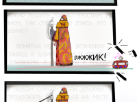 Превью выпуска №76