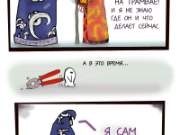 Превью выпуска №78