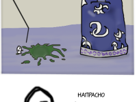 Превью выпуска №80