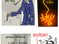 Превью выпуска №81