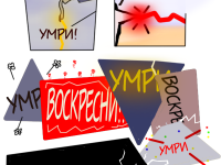 Превью выпуска №82