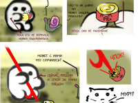 Превью выпуска №84