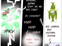 Превью выпуска №85