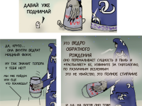 Превью выпуска №86