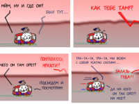 Превью выпуска №90