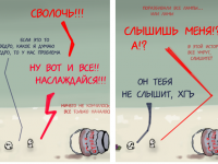 Превью выпуска №91