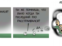 Превью выпуска №92