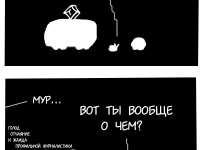 Превью выпуска №94