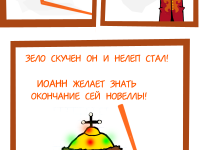 Превью выпуска №96