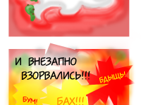 Превью выпуска №98