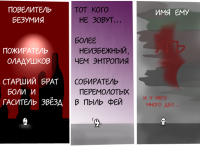 Превью выпуска №99