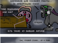 Превью выпуска №100