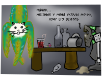 Превью выпуска №101