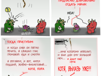 Превью выпуска №105