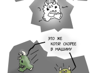 Превью выпуска №106