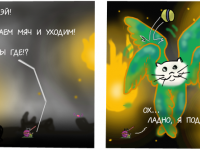 Превью выпуска №107