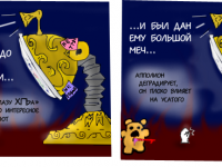 Превью выпуска №108