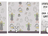 Превью выпуска №110