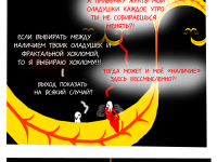 Превью выпуска №111